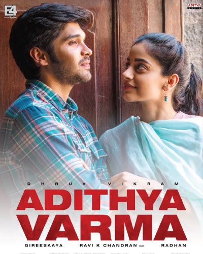 Adithya Varma