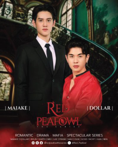 Red Peafowl (Confirmed Release Date, Cast, Synopsis & Where to watch ...